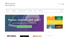 Desktop Screenshot of dengivnete.com